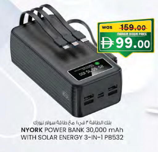 available at Safa Hyper in UAE - Al Ain