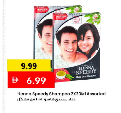 available at Mark & Save in UAE - Dubai