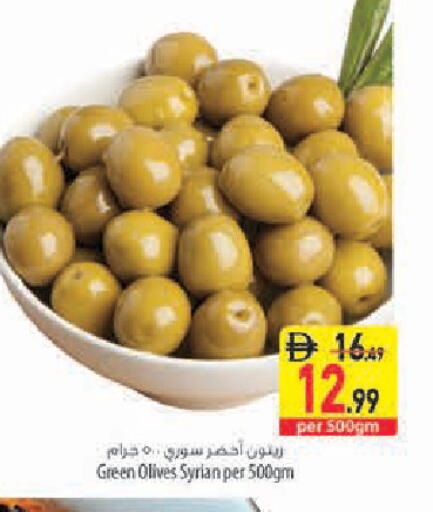 available at السفير ماركت in الإمارات العربية المتحدة , الامارات - أبو ظبي