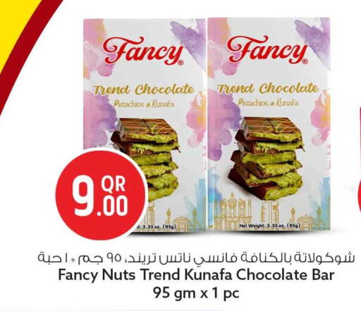 available at سفاري هايبر ماركت in قطر - الدوحة