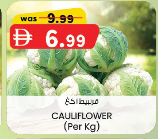 Cauliflower available at K M Trading  in Bahrain