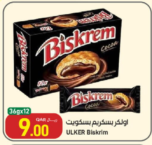 available at SPAR in Qatar - Umm Salal