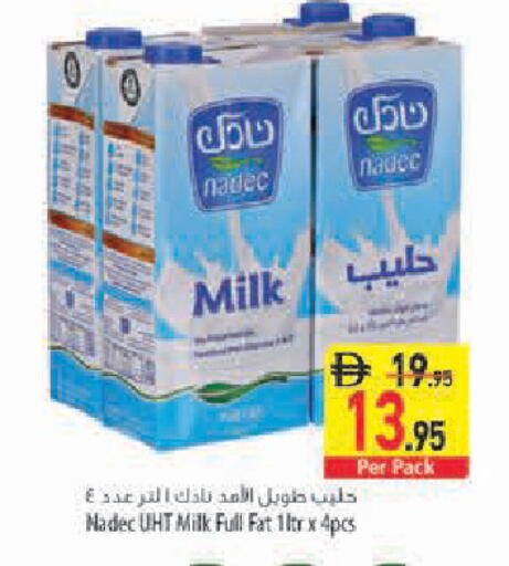 متوفر لدى السفير ماركت في الإمارات العربية المتحدة , الامارات - الشارقة / عجمان