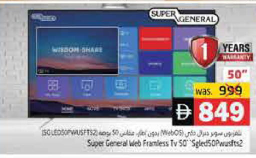 available at هايبر ماركت باسونز in الإمارات العربية المتحدة , الامارات - ٱلْفُجَيْرَة‎