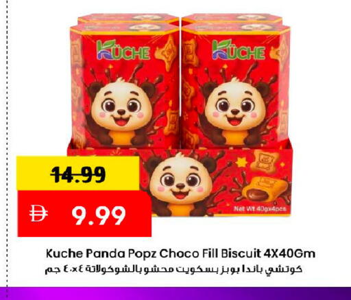 available at Mark & Save in UAE - Dubai