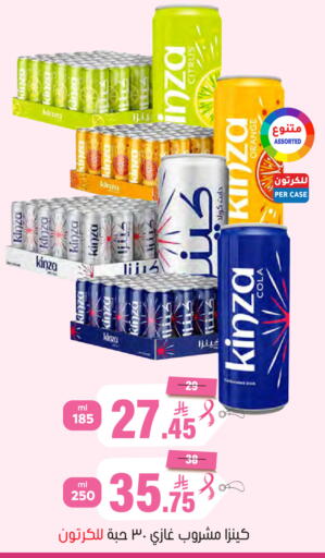 Orange متوفر لدى العامر للتسوق في مملكة العربية السعودية, السعودية, سعودية - الأحساء‎