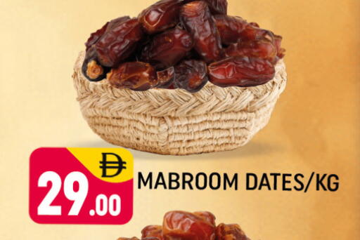 available at Al Madina  in UAE - Dubai
