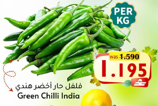 Green chilli from India available at مركز المزن للتسوق in عُمان - مسقط‎