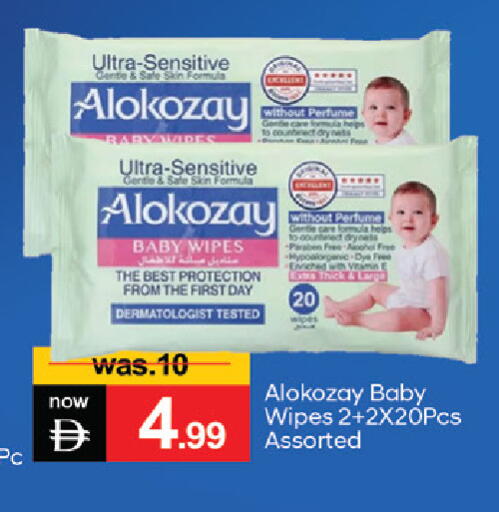 available at TALAL MARKET in UAE - Dubai