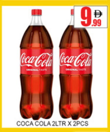 available at Lucky Center in UAE - Sharjah / Ajman