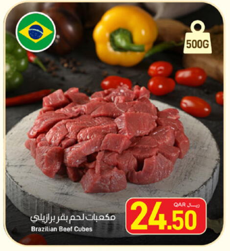 available at SPAR in Qatar - Umm Salal