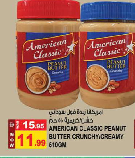 available at Hashim Hypermarket in UAE - Sharjah / Ajman