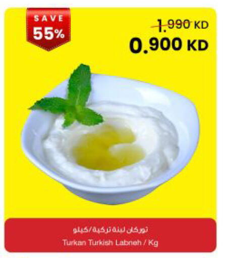 available at The Sultan Center in Kuwait - Kuwait City