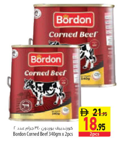 متوفر لدى السفير ماركت في الإمارات العربية المتحدة , الامارات - الشارقة / عجمان