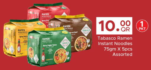 available at Family Food Centre in Qatar - Doha