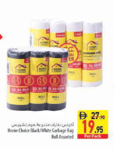 available at السفير ماركت in الإمارات العربية المتحدة , الامارات - أبو ظبي