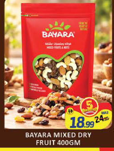 Mango available at مانجو هايبرماركت in الإمارات العربية المتحدة , الامارات - دبي