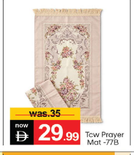 available at سوق طلال in الإمارات العربية المتحدة , الامارات - دبي