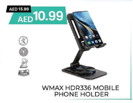 available at Mark & Save in UAE - Dubai