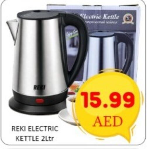 available at GREEN GIFT DEPARTMENT STORE in UAE - Abu Dhabi