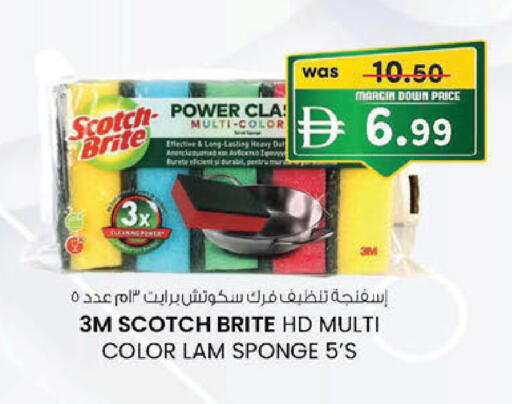 available at K M Trading  in UAE - Sharjah / Ajman