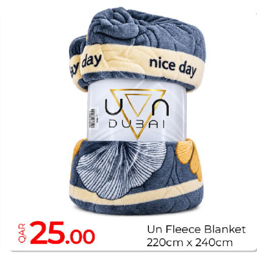 available at جي-ماكس هايبرماركت in قطر - الريان