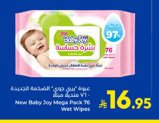 available at كبايان هايبرماركت in مملكة العربية السعودية, السعودية, سعودية - جدة