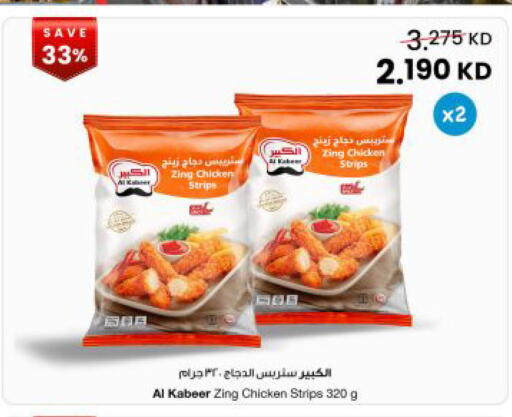 available at The Sultan Center in Kuwait - Kuwait City