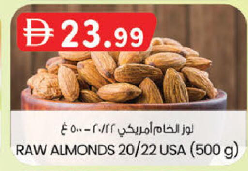 available at K.M Hypermarket in UAE - Sharjah / Ajman