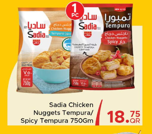 available at Family Food Centre in Qatar - Doha