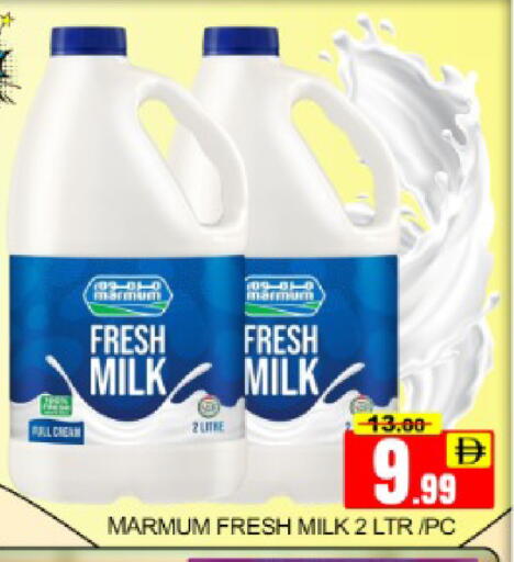 Mango available at Mango Hypermarket LLC in UAE - Dubai
