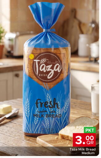 available at Family Food Centre in Qatar - Doha