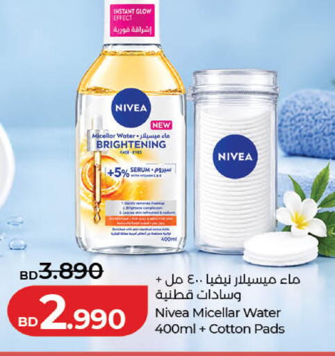 available at LuLu Hypermarket in Bahrain