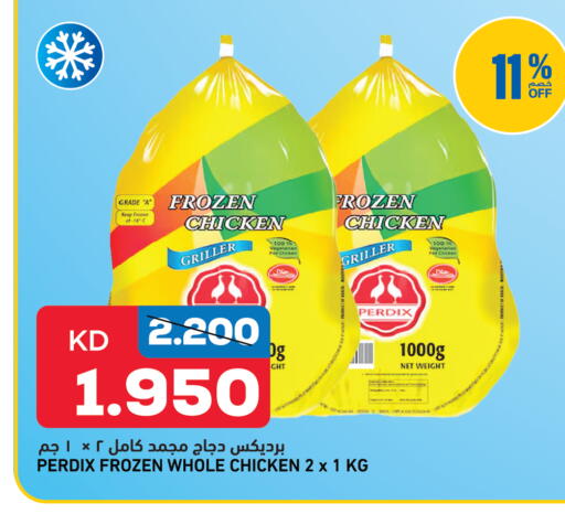 available at Oncost in Kuwait - Kuwait City