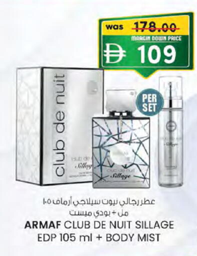available at Safa Hyper in UAE - Al Ain