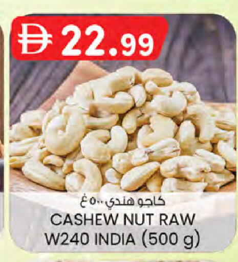 available at Safa Hyper in UAE - Al Ain