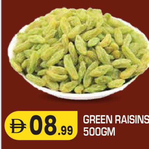 available at Baniyas Spike  in UAE - Umm al Quwain