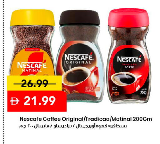 available at Mark & Save in UAE - Dubai