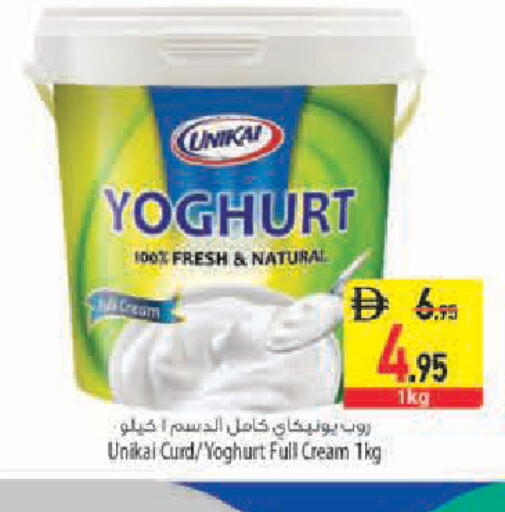 available at السفير ماركت in الإمارات العربية المتحدة , الامارات - أبو ظبي