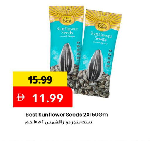 available at Mark & Save in UAE - Dubai