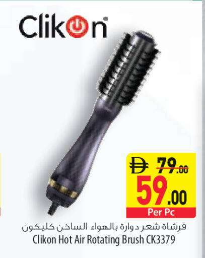 available at Safeer Market in Bahrain