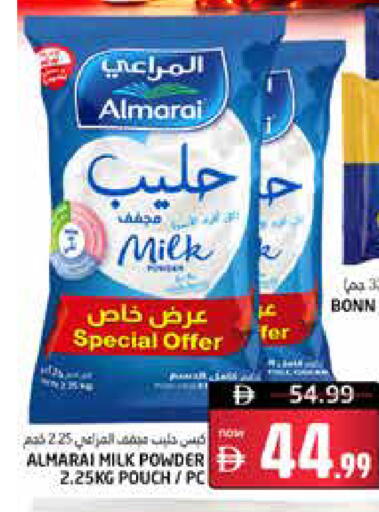available at هايبر ماركت باسونز in الإمارات العربية المتحدة , الامارات - ٱلْفُجَيْرَة‎