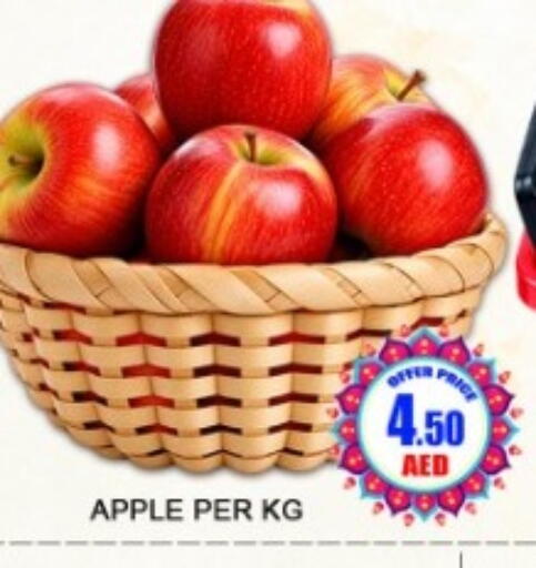 Apple available at Green Gift Department Store in UAE - Dubai