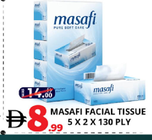 available at EXPRESS AL MADEENA HYPERMARKET LLC in UAE - Abu Dhabi