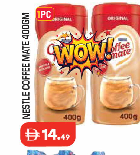 available at سنابل بني ياس in الإمارات العربية المتحدة , الامارات - أم القيوين‎
