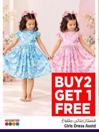 available at Mark & Save  in Qatar - Umm Salal