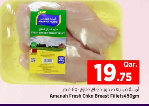 available at Mark & Save  in Qatar - Al-Shahaniya