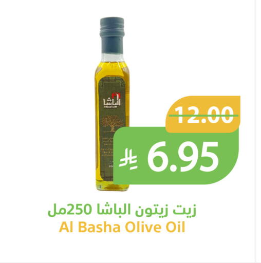 متوفر لدى أسواق قاطبة في مملكة العربية السعودية, السعودية, سعودية - بريدة