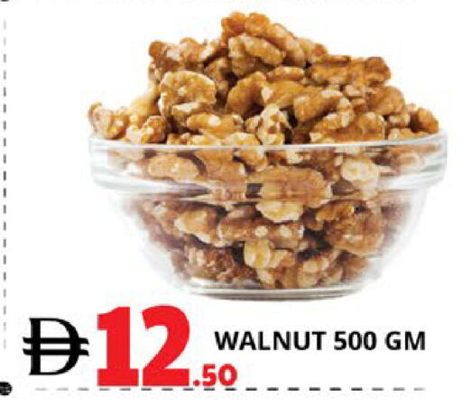available at EXPRESS AL MADEENA HYPERMARKET LLC in UAE - Abu Dhabi