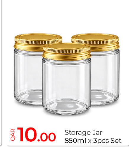 available at جي-ماكس هايبرماركت in قطر - الريان